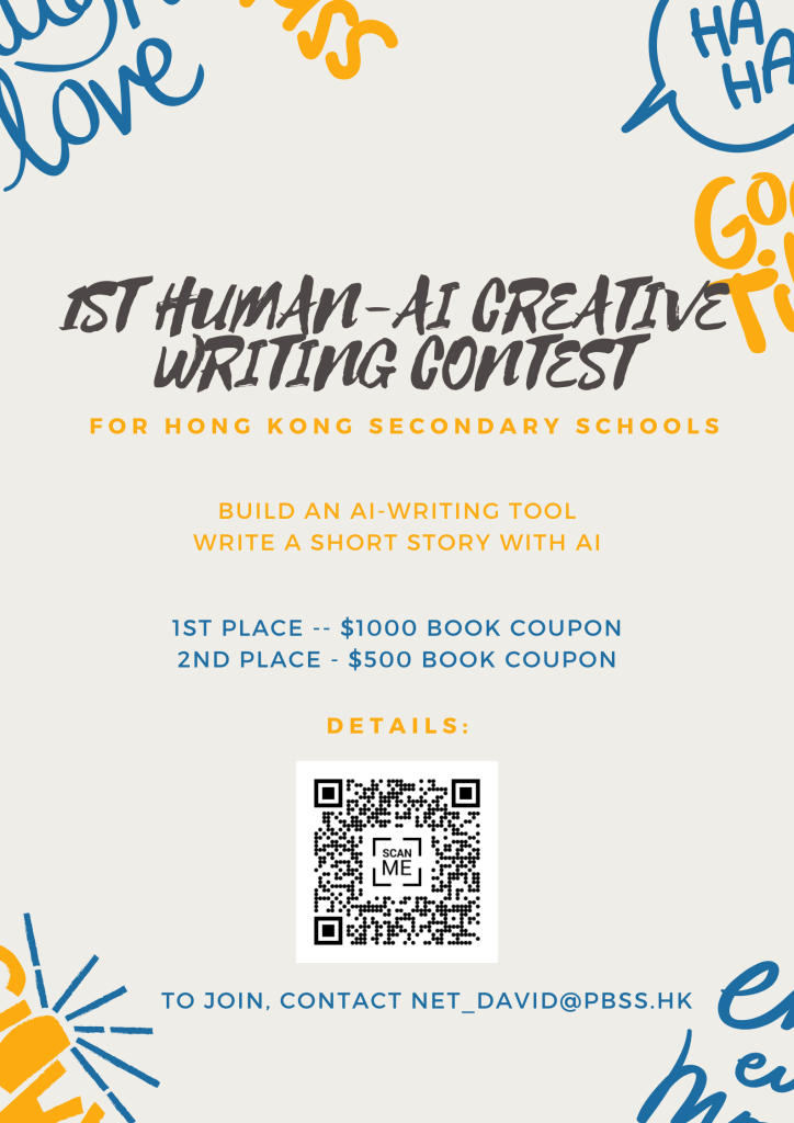 1ST HUMAN-AI CREATIVE WRITING CONTEST POSTER 2_No PBSS